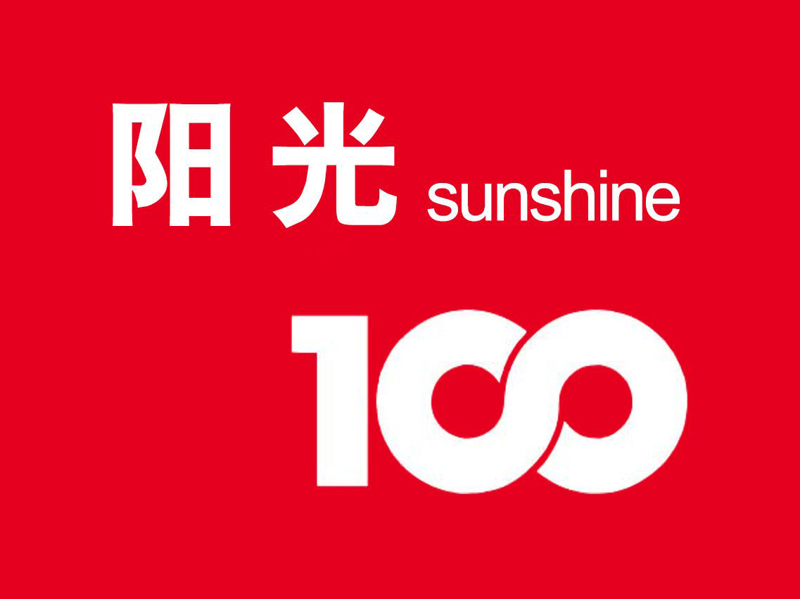 陽(yáng)光100